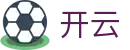 开云（kaiyun）官方网站 - kaiyun.com